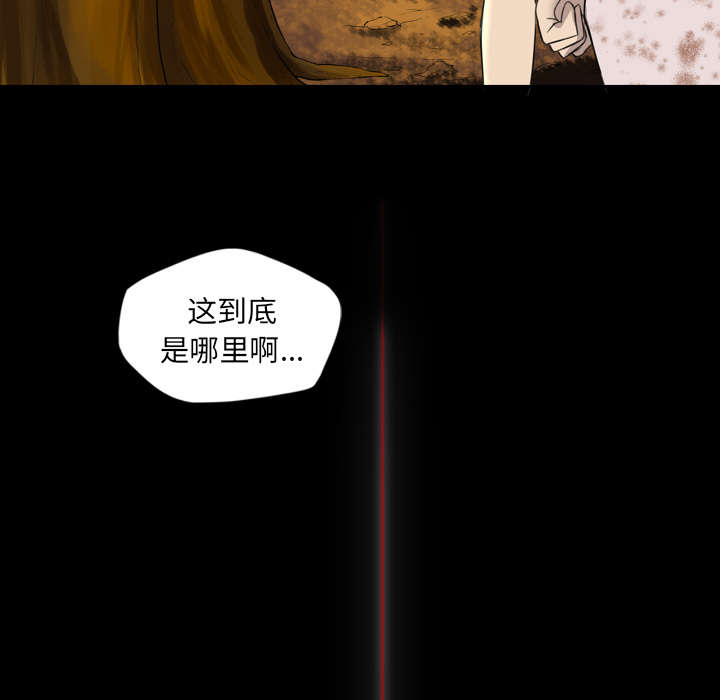 监狱岛 第18话 第20页