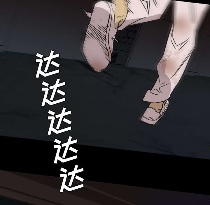 监狱岛 第18话 第34页