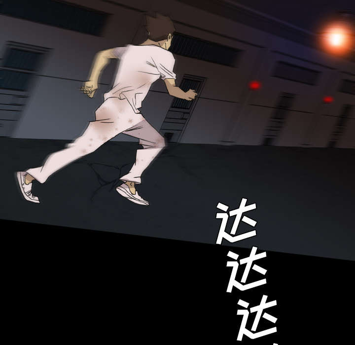 监狱岛 第18话 第35页