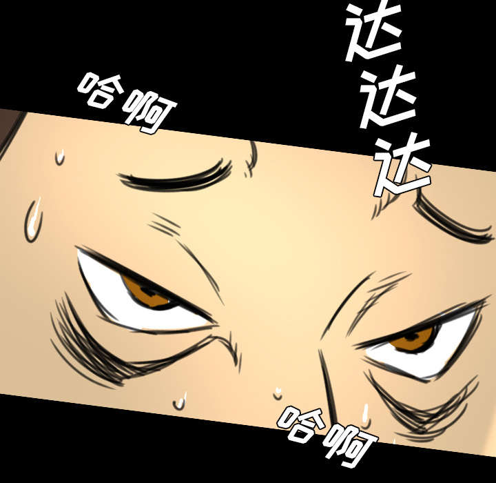 监狱岛 第18话 第36页