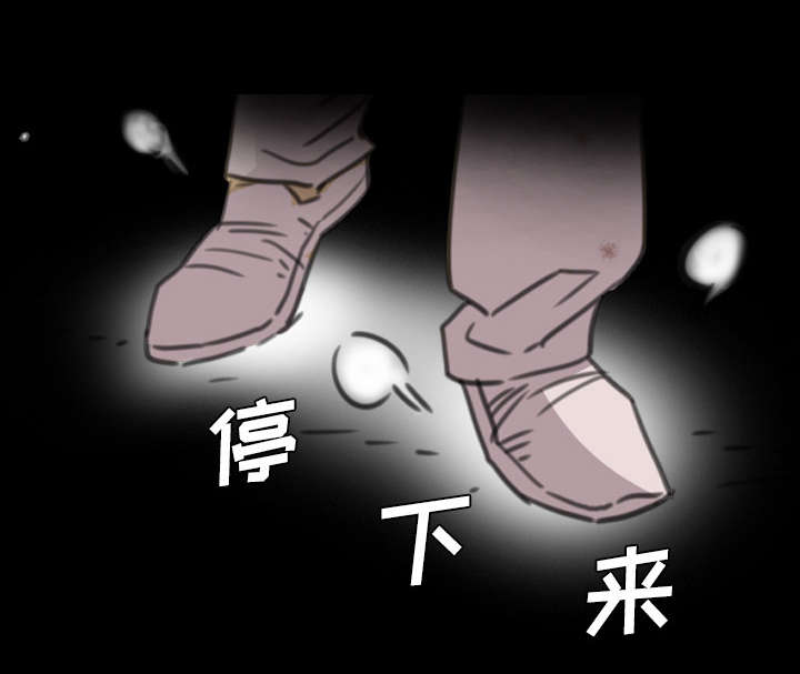 监狱岛 第18话 第42页