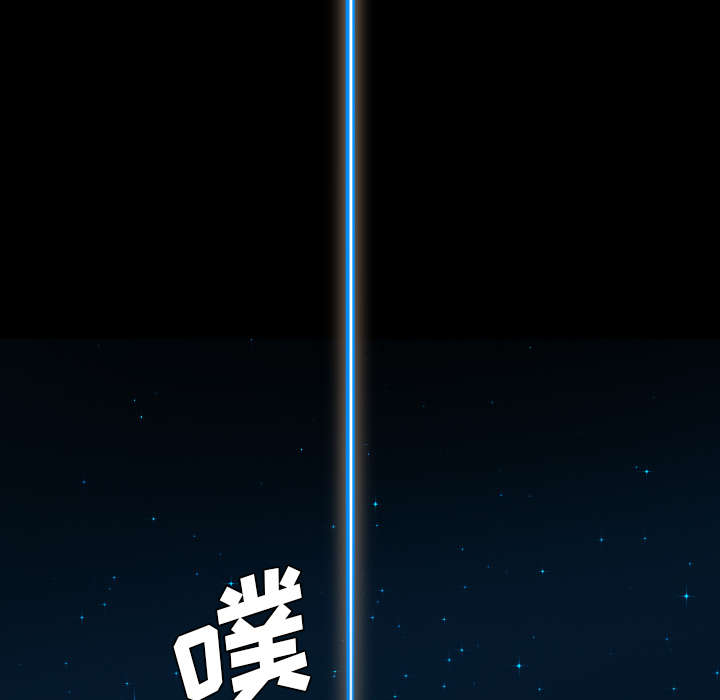 监狱岛 第18话 第8页