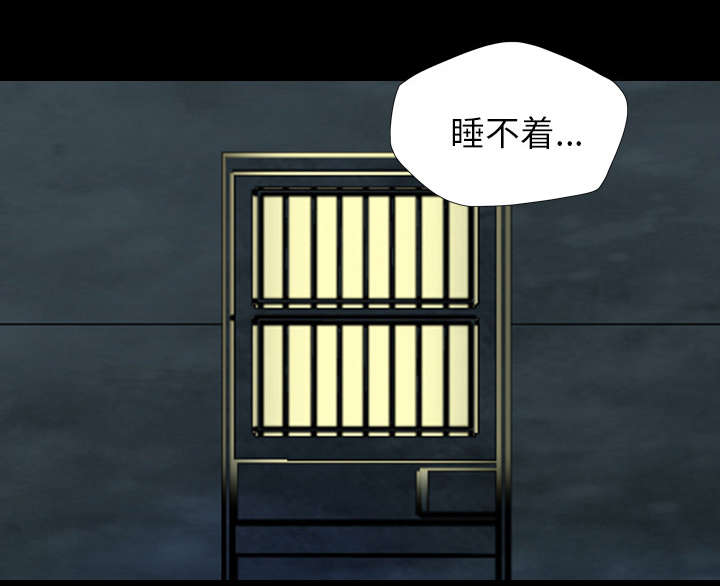监狱岛 第19话 第1页