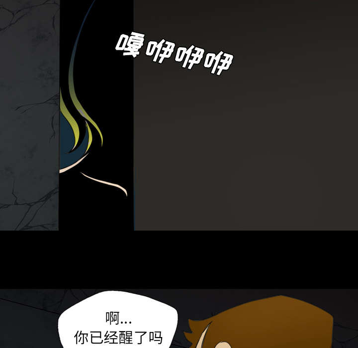 监狱岛 第19话 第30页