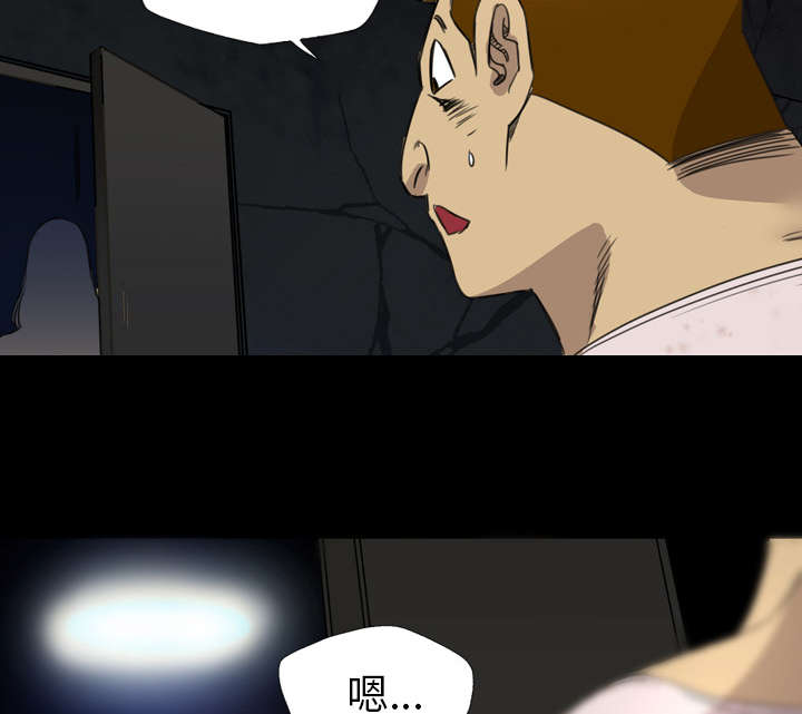 监狱岛 第19话 第31页