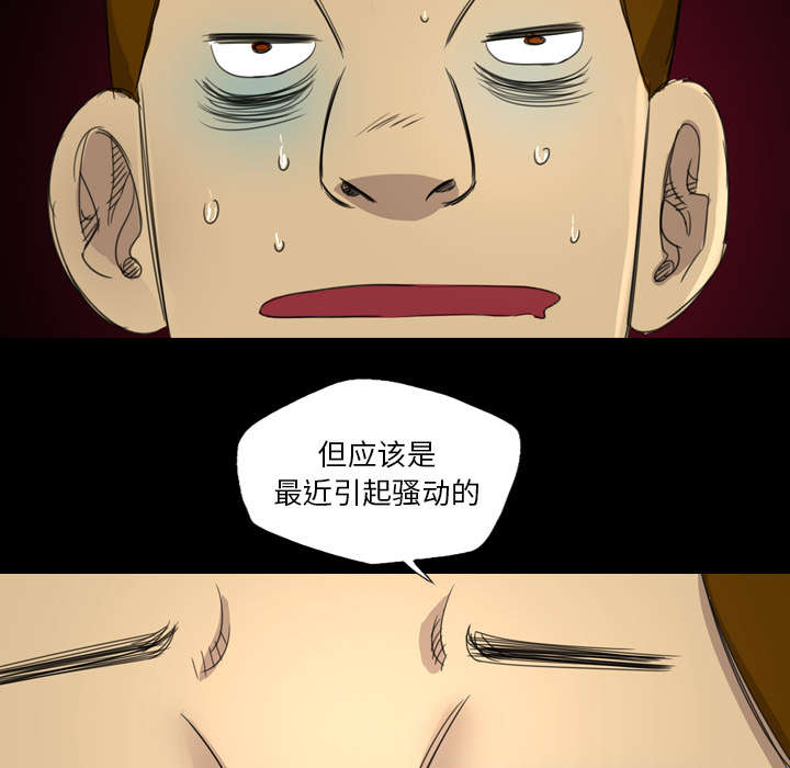 监狱岛 第19话 第39页