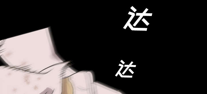 监狱岛 第20话 第35页
