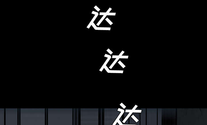 监狱岛 第20话 第37页