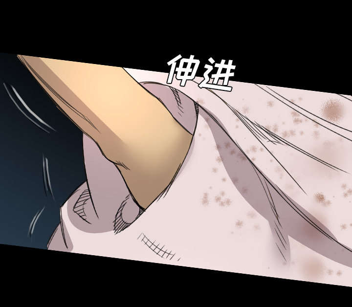 监狱岛 第21话 第12页