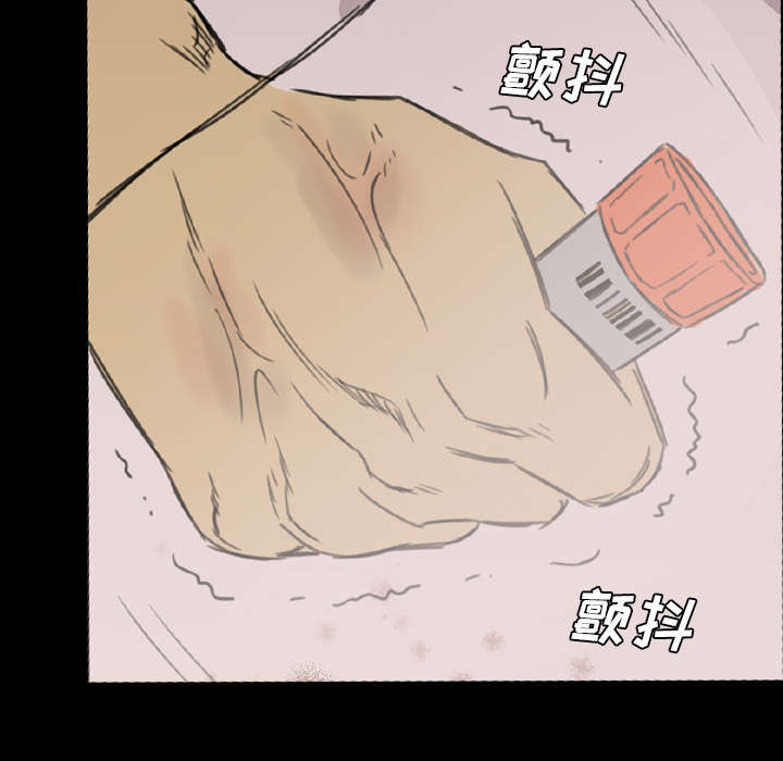 监狱岛 第21话 第15页