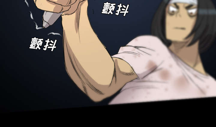 监狱岛 第21话 第19页