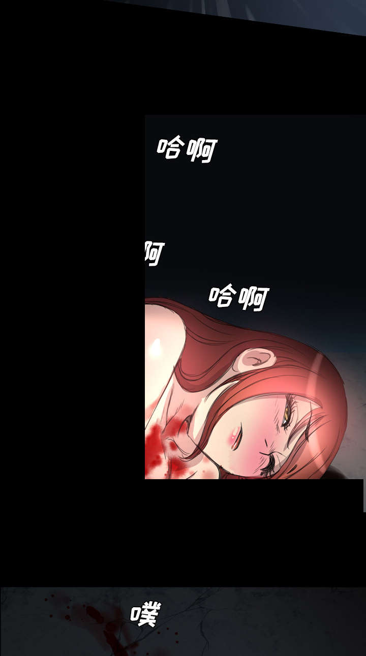 监狱岛 第21话 第3页