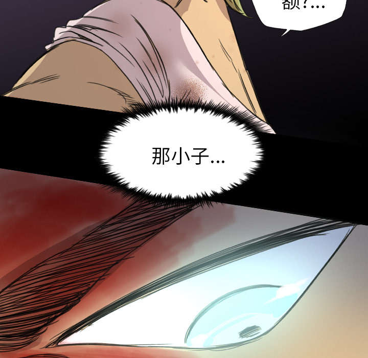 监狱岛 第21话 第23页