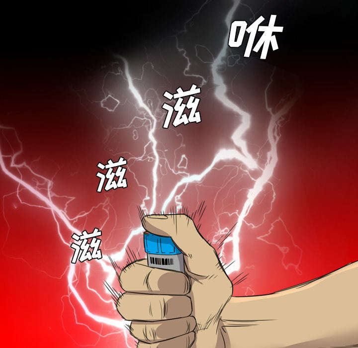监狱岛 第21话 第31页