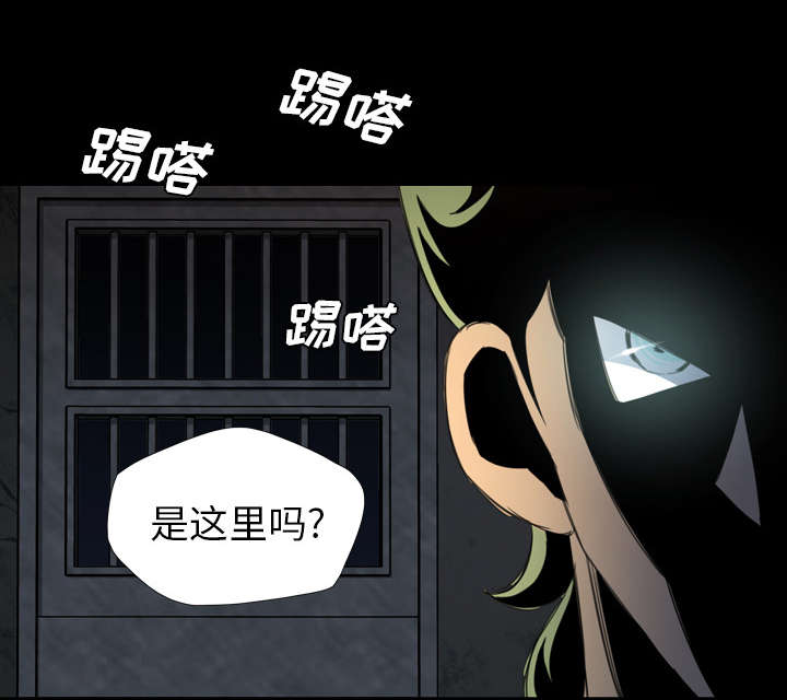 监狱岛 第21话 第35页