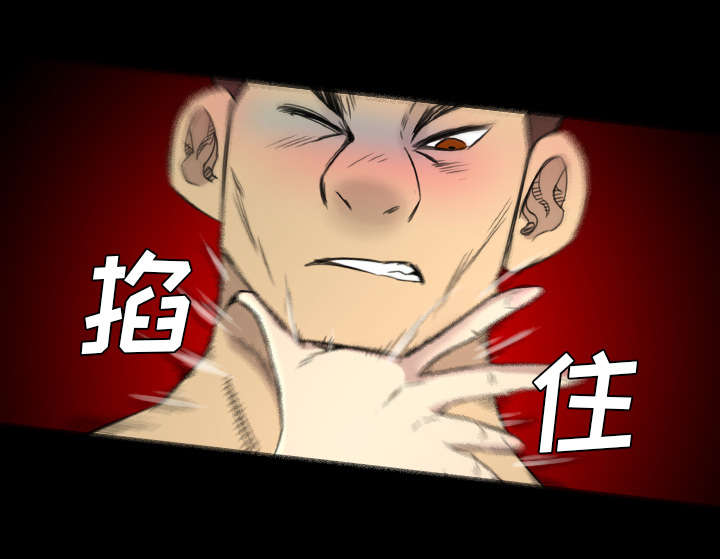 监狱岛 第22话 第19页