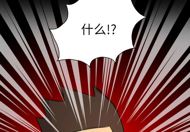 监狱岛 第22话 第3页