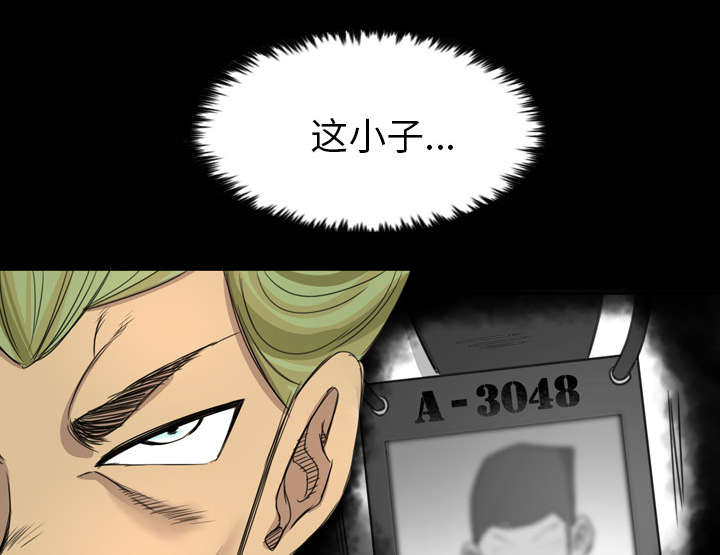 监狱岛 第22话 第31页