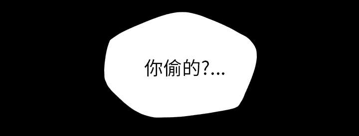 监狱岛 第22话 第36页