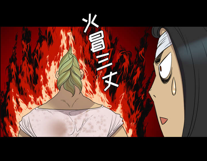 监狱岛 第22话 第37页