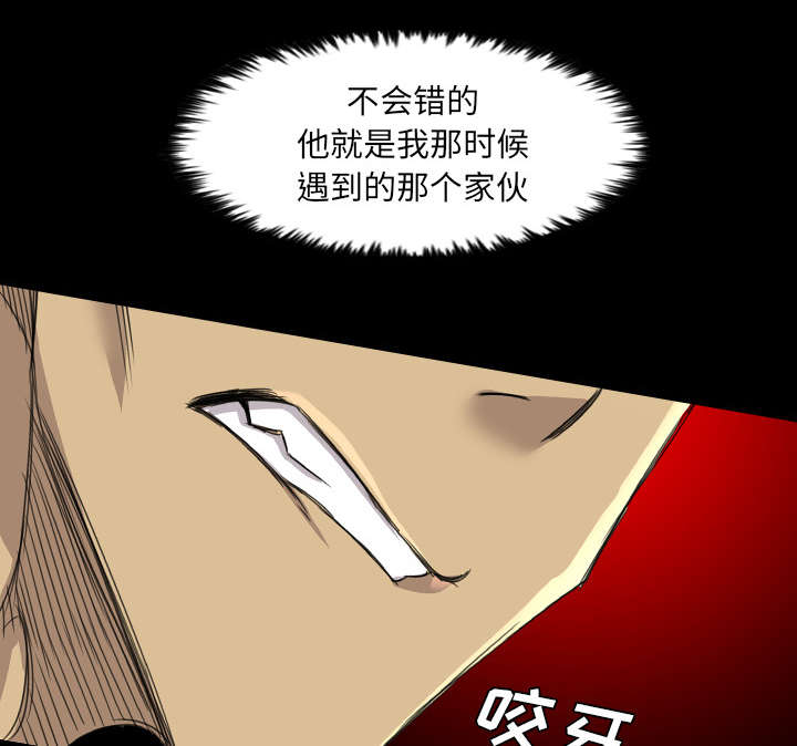 监狱岛 第22话 第43页