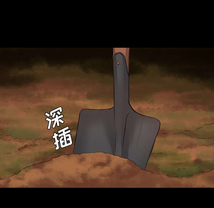 监狱岛 第23话 第15页
