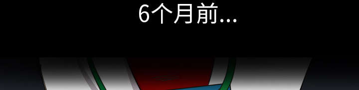 监狱岛 第23话 第30页