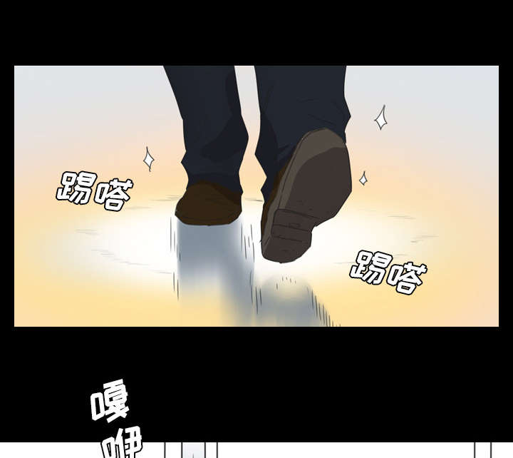 监狱岛 第24话 第11页