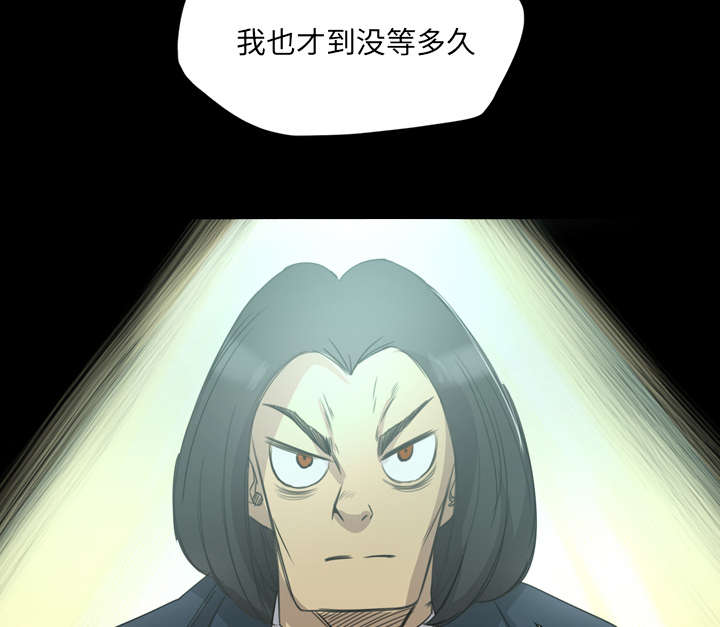 监狱岛 第24话 第19页