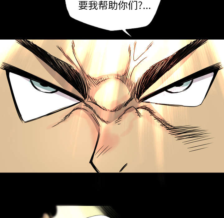 监狱岛 第24话 第39页