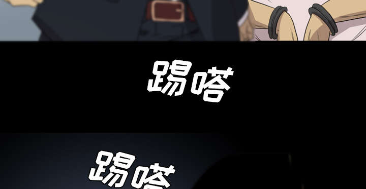 监狱岛 第25话 第2页