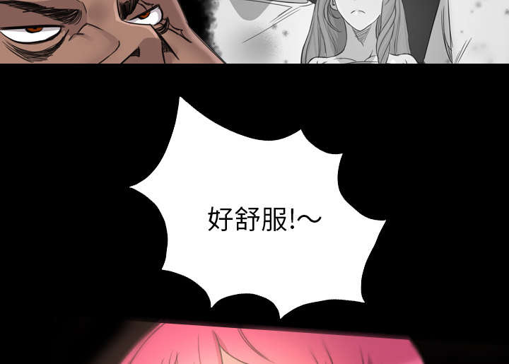 监狱岛 第25话 第15页