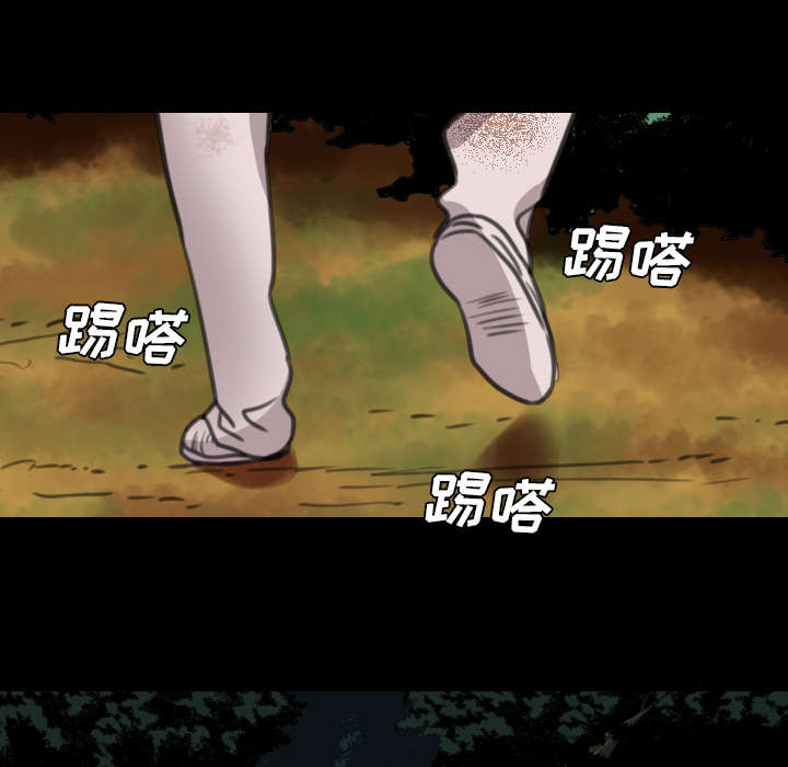 监狱岛 第25话 第27页