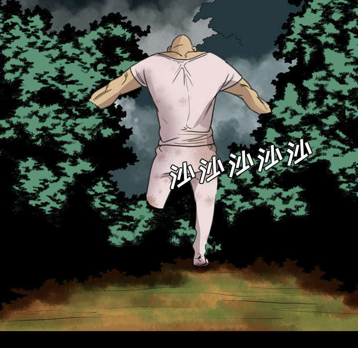 监狱岛 第25话 第29页