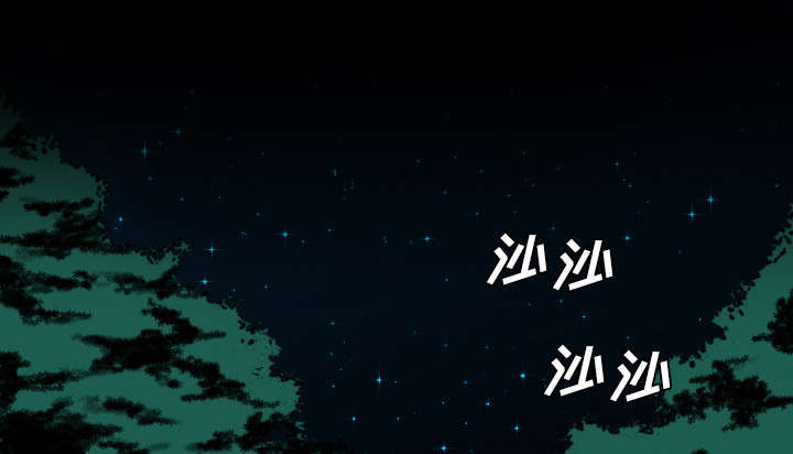 监狱岛 第25话 第30页