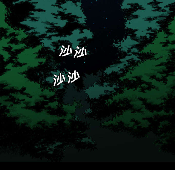 监狱岛 第25话 第31页