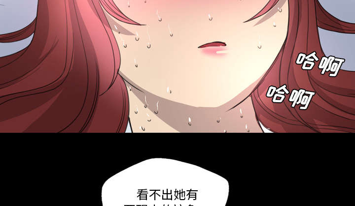 监狱岛 第25话 第38页