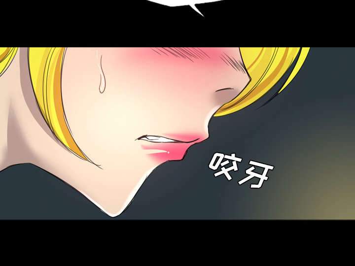 监狱岛 第25话 第42页