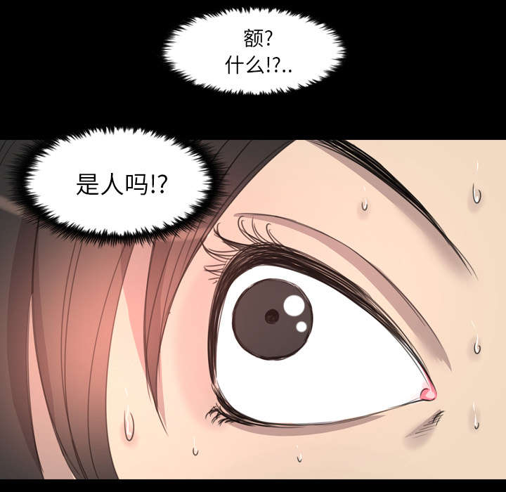监狱岛 第25话 第50页