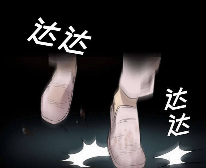 监狱岛 第26话 第1页