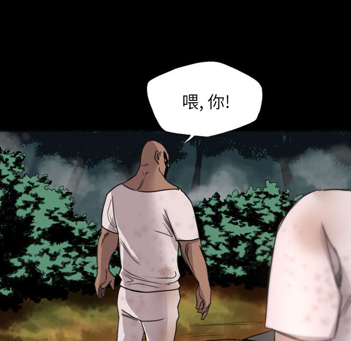 监狱岛 第26话 第13页