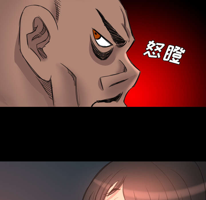 监狱岛 第26话 第17页