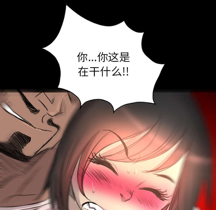 监狱岛 第26话 第32页