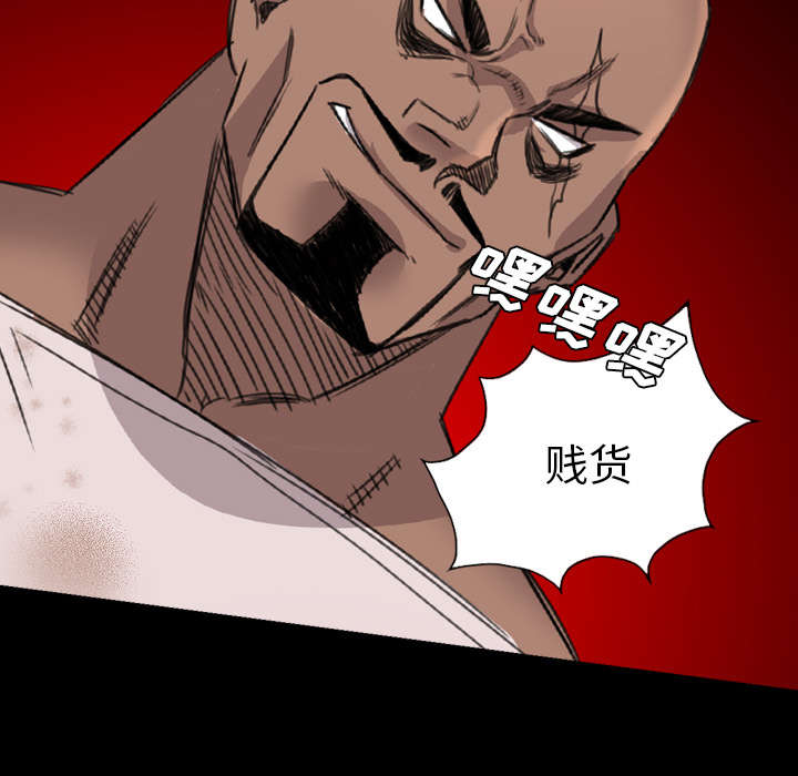 监狱岛 第26话 第34页