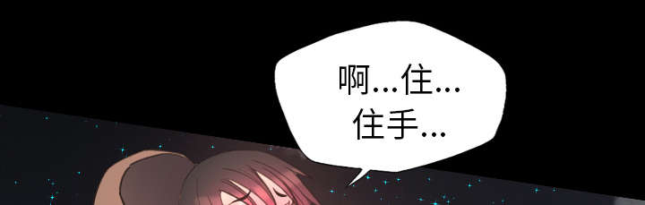 监狱岛 第26话 第36页