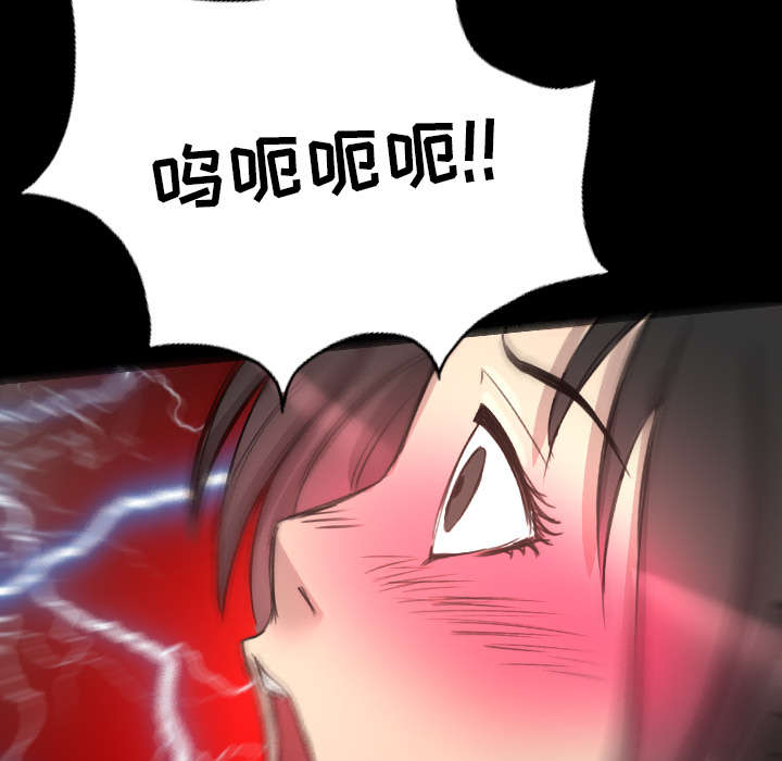 监狱岛 第26话 第39页