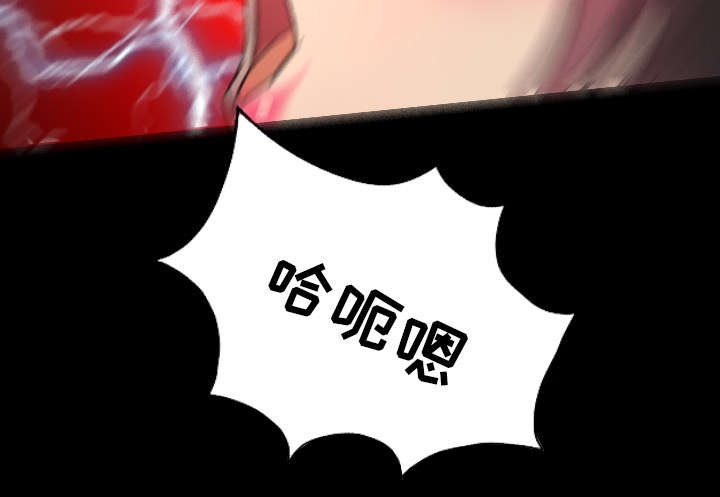 监狱岛 第26话 第40页