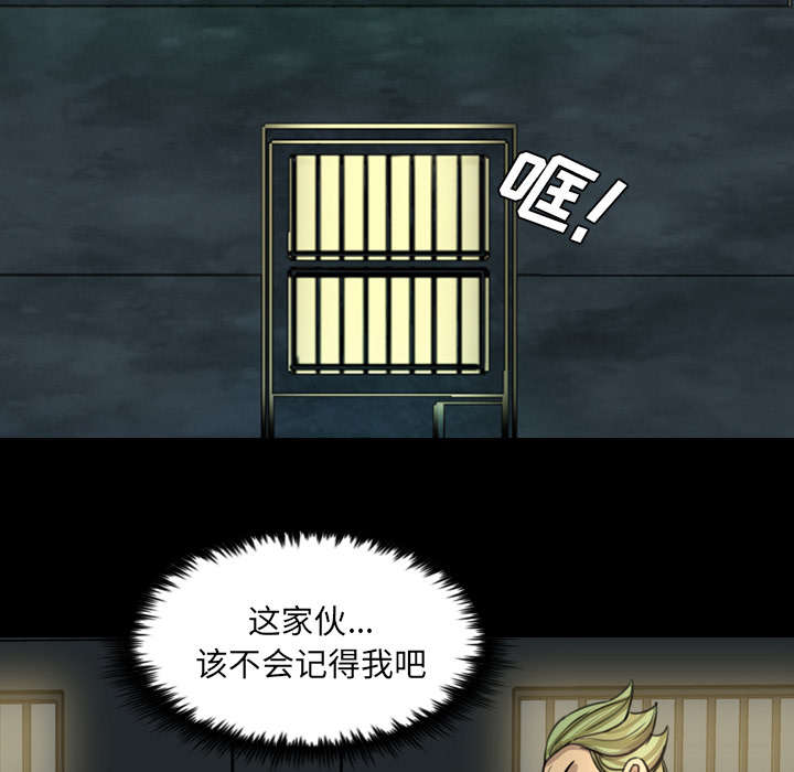 监狱岛 第26话 第49页
