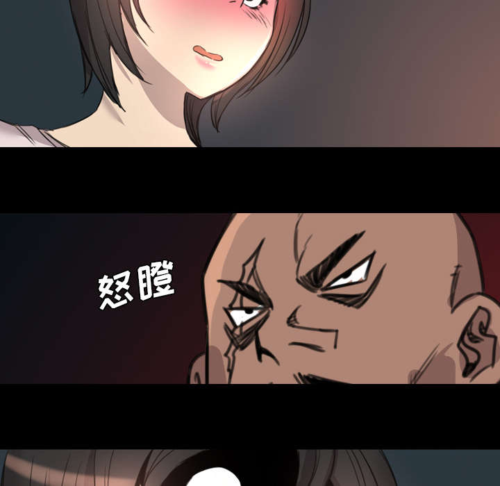 监狱岛 第26话 第6页