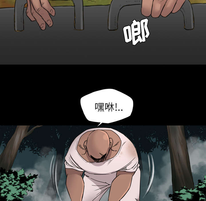 监狱岛 第26话 第10页